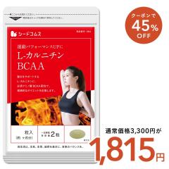 �y�N�[�|����45��OFF�zL�J���j�`�� BCAA ��3������ �R�� �A�~�m�_ �_�C�G�b�g �T�v�������g ���N�H�i