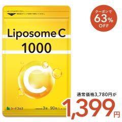 yN[|63OFFzLiposomeC 1000 1 |\[ r^~C 