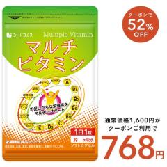 �y�N�[�|����52��OFF�z�}���`�r�^�~�� ��3������ �T�v�������g ���e  vitamin ���N�H�i