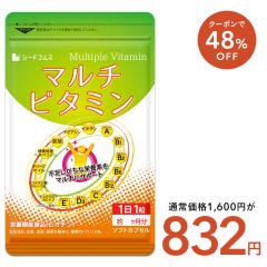 �y�N�[�|����48��OFF�z�}���`�r�^�~�� ��3������ �T�v�������g ���e  vitamin ���N�H�i