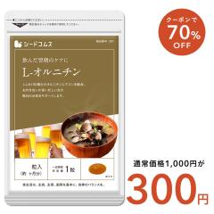 �y�N�[�|����70��OFF�z������100���̃I���j�`���z�� L-�I���j�`�� �N���N�~�� ��1������ �T�v�� �T�v�������g ���N�H�i