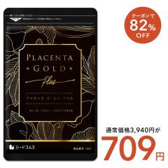 �y�N�[�|����82��OFF�z1�J�v�Z����4,000mg�z�� 50�{�Z�k �v���Z���^�S�[���h ��3������ �T�v�������g ���e �؃v���Z���^ �R���[�Q�� ���N