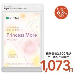 �y�N�[�|����63��OFF�z�v�����Z�X���A ��3������ �A�O�A�w ���C���h���� �}�J �U�N�� �N���~ ������ ���� �T�v�� �T�v�������g ���N�H�i