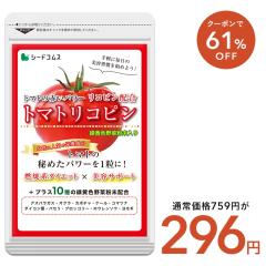 �y�N�[�|����61��OFF�z�g�}�g���R�s�� ��1������ 1��30������ �T�v�� �T�v�������g ���e�P�A ���N ���N�H�i