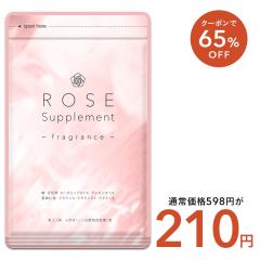�y�N�[�|����65��OFF�zRose Supplement�i���[�Y�T�v�������g�j ��1������ 1��30������ �G�`�P�b�g�T�v�� ���N�H�i