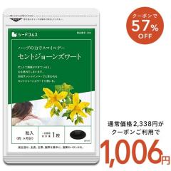 �y�N�[�|����57��OFF�z�Z���g�W���[���Y���[�g ��3������ �Z���g�W���[���Y �T�v�������g ���N�H�i