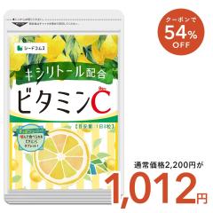 �y�N�[�|����54��OFF�z�r�^�~��C �L�V���g�[���z��  ��3������ vitamin �`���A�u�� �T�v�� ���N�H�i