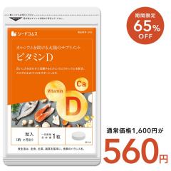 �y�N�[�|����65��OFF�z�r�^�~��D �T�v�� ��3������ �T�v�� �J���V�E�� vitamin ���N�H�i