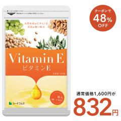 �y�N�[�|����48��OFF�z�r�^�~��E �T�v�� �T�v�������g ��3������ �哤�I�C�� �A�[�����h�I�C�� �O���[�v�V�[�h�I�C�� ���N vitamin ���N