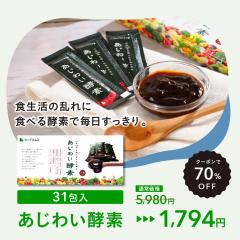 �y�N�[�|����70��OFF�z�����킢�y�f 31����� �l��100�N���y���ޓ��{�̌b�� ���Y��؁E�ʕ��L�m�R�݂̂��g�p ���N�H�i �V�[�h�R���X