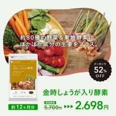 �y�N�[�|����3002�~OFF�z�������傤������y�f ��12������ �y�f ���N�H�i �₳�� �T�v�������g