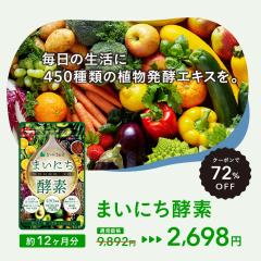 �y�N�[�|����7194�~OFF�z�܂��ɂ��y�f ��12������ �T�v�������g 384��450��ނ֑��ʁI��� �쑐 �ʎ� �C�� �L�m�R ���ނ��g�p ���N�H�i