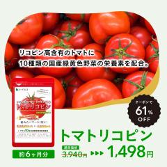 �y�N�[�|����2442�~OFF�z�g�}�g���R�s�� ��6������ �T�v�������g ���N�H�i