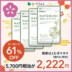 �y����2026�z���Y�͂Ƃނ��G�L�X ��12������ ���N�C�j�� �T�v�������g ���N�H�i