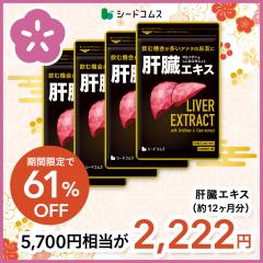 �y����2026�z���Y�؃��o�[�G�L�X�g�p �̑��G�L�X �I���j�`�� ��12������ �̑��G�L�X ���N�H�i