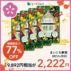 �y����2026�z�܂��ɂ��y�f ��12������ �T�v�������g 384��450��ނ֑��ʁI��� �쑐 �ʎ� �C�� �L�m�R ���ނ��g�p ���N�H�i