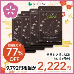 �y����2026�z�T���V�ABLACK ��12������ �Y �`���R�[���z�� �T�v�������g �_�C�G�b�g �T���V�A�u���b�N �N�����Y ���N�H�i