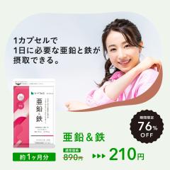 13������y�^�C���Z�[���z�������S ��1������ 1��30������ �T�v�������g �h�{�@�\�H�i ���N�H�i ����10mg �S10mg