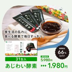 6��09:59���y�^�C���Z�[���z�����킢�y�f 31����� �l��100�N���y���ޓ��{�̌b�� ���Y��؁E�ʕ��L�m�R�݂̂��g�p ���N�H�i �V�[�h�R���X