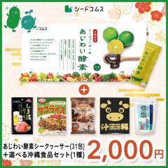 �y����2026�z�y12/15�ȍ~�����z�����킢�y�f�V�[�N���[�T�[�����I�ׂ鉫��