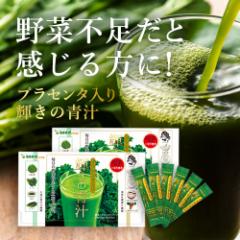 vZ^` P̐` 60i30~2j 唞t Y drink NHi