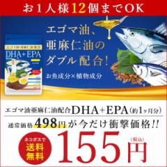 5/3}fyXň155~Z[zm GS} z DHA{EPA IK3 m_ 1 Tvg NHi 