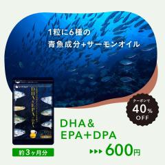 yN[|600~zDHA&EPA{DPA 3 7ނ̋ґgp IK3 Tvg NHi