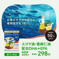 �y�^�C���Z�[���z�����m�� �G�S�}�� �z�� DHA�{EPA �I���K3 �����m�����_ ��1������ �T�v�������g ���N�H�i ������