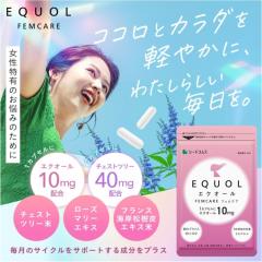 �G�N�I�[���t�F���P�A 1�J�v�Z��10mg�̃G�N�I�[���z�� �������� ���K�i ��1������ �哤�C�\�t���{�� PMS �T�v��