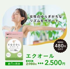 13���ڋʁy�^�C���Z�[���z�G�N�I�[�� ��1������ 1����10mg�z�� �T�v�������g �哤�C�\�t���{�� ���N�g�r�I���_ �v���Z���^ ���_�� ���K�i
