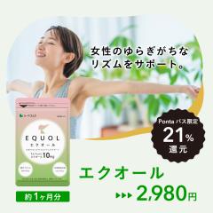  �yPonta�p�X����21���Ҍ��z�G�N�I�[�� ��1������ 1����10mg�z�� �T�v�������g �哤�C�\�t���{�� ���N�g�r�I���_ �v���Z���^ ���_�� ���K