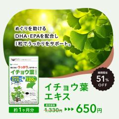 あじわい酵素 31包入り 人生100年を楽しむ日本の恵み 国産野菜・果物