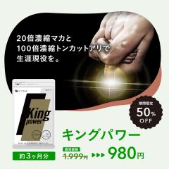 20�{�Z�k�}�J+100�{�Z�k�g���J�b�g�A���z�� �L���O�p���[ ��3������ ���� �����ۂ� �A���M�j�� �V�g������ �T�v�� �T�v�������g power ��