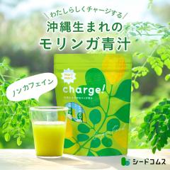 �V���i ���ꐶ�܂�̃������K�` 3g�~20�� mori mori charge! �������� �` �������K �唞��t �P�[�� �N������ �K�̗t �����M ���_�� 