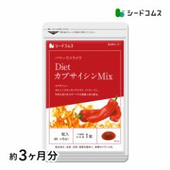DietJvTCVMix 3 _CGbg hq [g Tvg  NHi