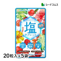 ����΂�}�[�X ���^�u���b�g �A�Z�������i1��20������~5�Z�b�g�j �r�^�~��C�N�G���_ BCAA ���ꌧ�Y���� ���ꌧ�Y�� ���C�V�� �o���� �C