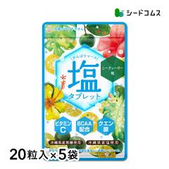����΂�}�[�X ���^�u���b�g �V�[�N���[�T�[���i1��20������~5�Z�b�g�j �r�^�~��C�N�G���_ BCAA ���ꌧ�Y���� ���ꌧ�Y�� ���C�V�� �o