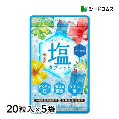 ����΂�}�[�X ���^�u���b�g �\�[�_�\���i1��20������~5�Z�b�g�j �r�^�~��C�N�G���_ BCAA ���ꌧ�Y���� ���ꌧ�Y�� ���C�V�� �o���� �C