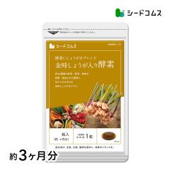 �������傤������y�f ��3������ �T�v�������g �_�C�G�b�g �R�� diet ���� ���N�H�i