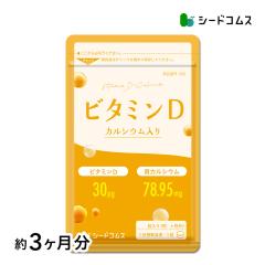 �r�^�~��D �T�v�� ��3������ �T�v�� �J���V�E�� vitamin ���N�H�i