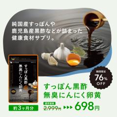 26��09:59���y�^�C���Z�[���z�����ۂ񍕐|�ɂ�ɂ����� ��3������ ���L�ɂ�ɂ� �������� �T�v�������g ���N�H�i