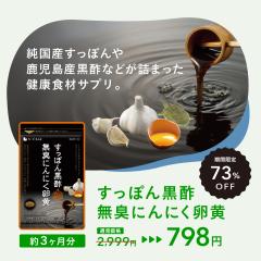 13������y�^�C���Z�[���z�����ۂ񍕐|�ɂ�ɂ����� ��3������ ���L�ɂ�ɂ� �������� �T�v�������g ���N�H�i