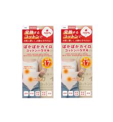 �ۂ��ۂ��J�C���R�b�g���n���}�L CO1 PINK�@BEIGE �s���N�x�[�W�� �~2�y2�Z�b�g�z�������� ���� �͂�܂� ���Ȃ� �₦ ��100�� �R�b�g