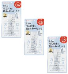 ۂۂJC\bNX 04  Powder Blue~Off White~3y3Zbgz  C \bNX  ₦ C 