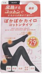 ۂۂJCRbg^CciȍjBLACKiL-LL) 1ylR|Xz ^Cc   ₦  