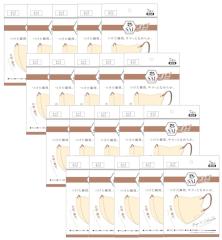 �ʗ��̃V���N�t�B�[���}�X�N �x�[�W���~�T�n�����[�Y 7���~20�y20�Z�b�g�z��������  �s�D�z �o�C�J���[ ������� ���킢��