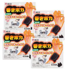 |J p EH[}[(z_[2+V[g4) ~4y4Zbgz񂩂w܂łʂ肪g 