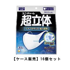 �s�D�z�}�X�N  �����̃}�X�N ���ׁE�ԕ��p �s�D�z �ӂ� 30���~16�y16�Z�b�g�z�P�[�X�̔� �������� ���j�E�`���[��