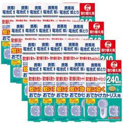 ���ł����J�g���X �g�їp �d�r�� 40�� ��ւ��J�[�g���b�W�~20�y20�Z�b�g�z�������� KINCHO  ���� ��ւ� 240����