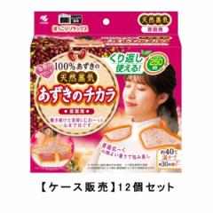 �������̃`�J�� �񌨗p 100% �������̓V�R���C ��250��~12�y12�Z�b�g�z �P�[�X�̔� ���ѐ��� �������� �݌ɏ��� �Z�[�� ����